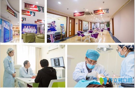 珠海九龍口腔診療環(huán)境圖