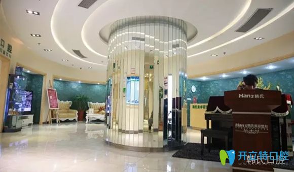 濟南韓氏醫(yī)院口腔科環(huán)境展示圖