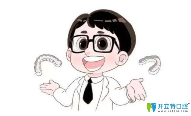 孫雙路醫(yī)生來(lái)告訴大家：牙齒矯正有年齡限制嗎