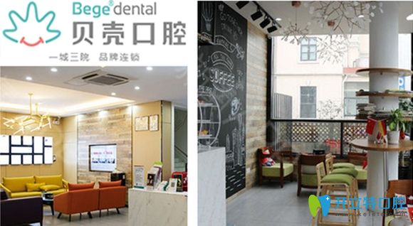 <!--<i data=20240703-sp></i>-->口腔