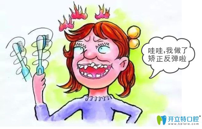 成人牙齒矯正后會(huì)不會(huì)反彈