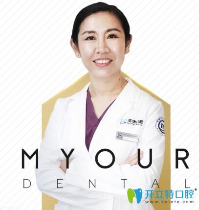 重慶美奧口腔劉葉明醫(yī)生