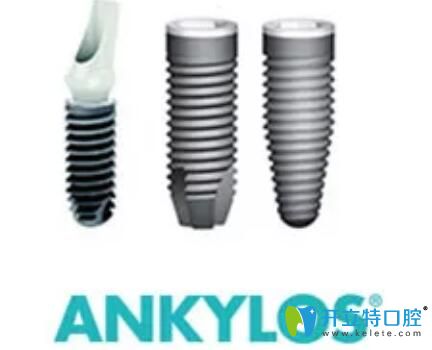 德國(guó)ankylos種植體怎么樣？從ankylos種植體價(jià)格和特點(diǎn)解析