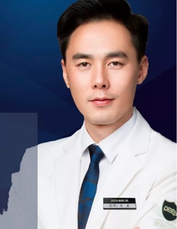 襄陽德恩口腔門診部 關鑫