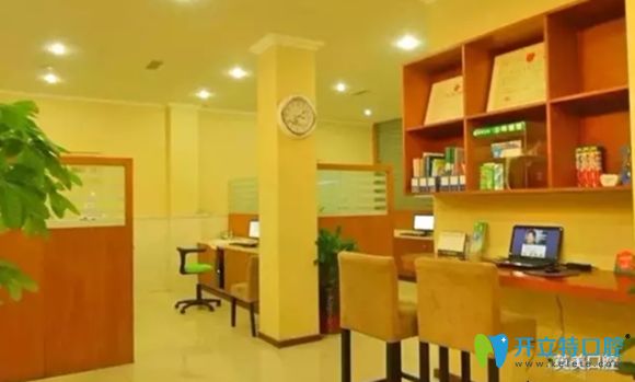 樂(lè)山英美口腔環(huán)境圖