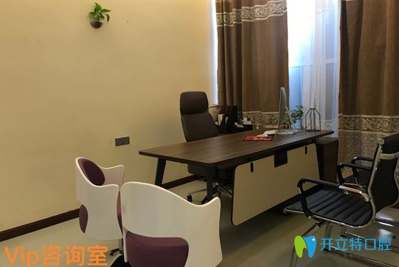 深圳質(zhì)美齒科咨詢室