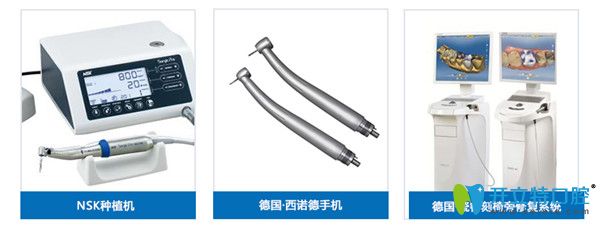 長春超龍牙博士的設(shè)備圖