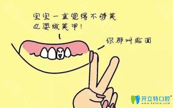 全面解析:全瓷牙貼面1800貴嗎?全瓷牙和全瓷貼面哪個(gè)使用長(zhǎng)?