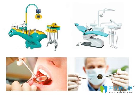 南寧柏樂口腔的技術(shù)設(shè)備圖
