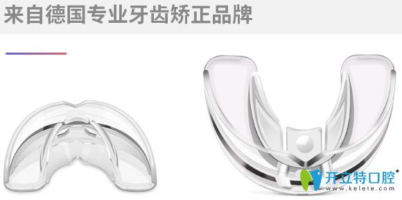 clnenr德國專業(yè)牙齒矯正品牌