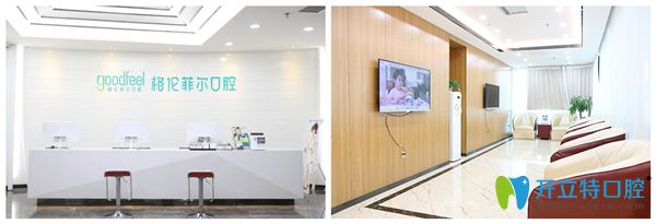 格倫菲爾口腔環(huán)境圖