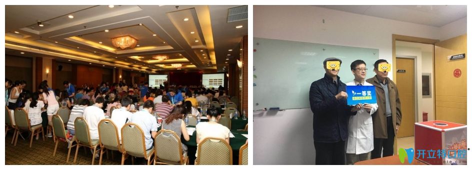 上饒維樂口腔交流會(huì)