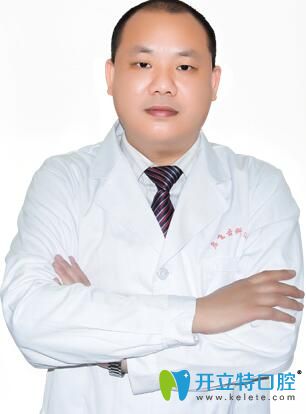 深圳啟飛口腔周啟飛醫(yī)生