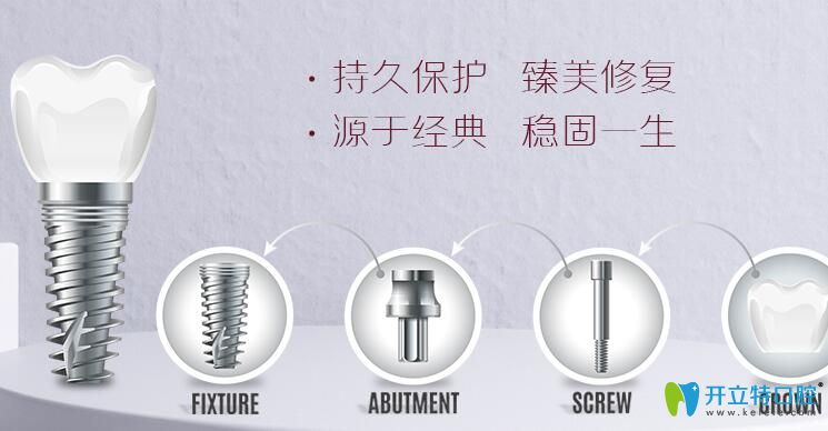 深圳珮斐齒科陳康做種植牙優(yōu)勢(shì)