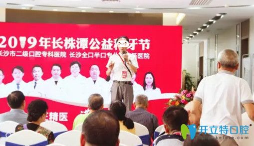 長沙中諾口腔全口種植牙感受