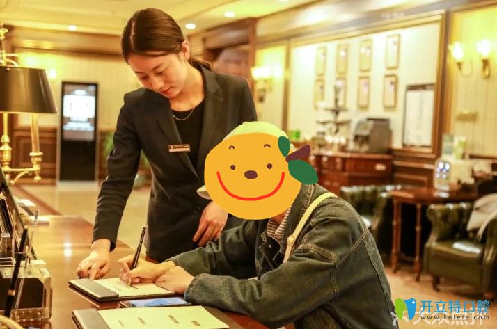 佳美口腔前臺(tái)接待很熱情