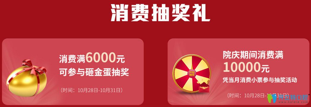 南寧柏樂消費好禮等你哦