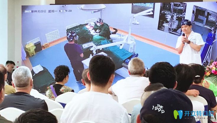 長沙中諾口腔直播種植牙過程