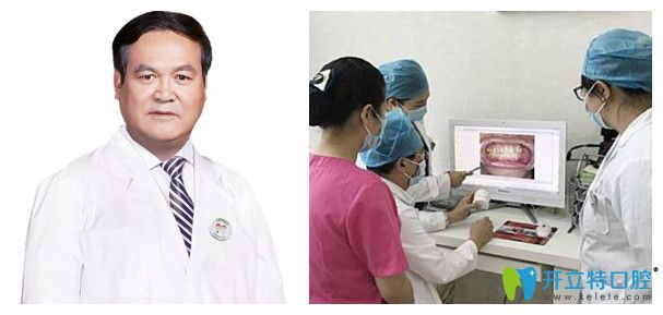 深圳正夫口腔正畸醫(yī)生徐國(guó)強(qiáng)