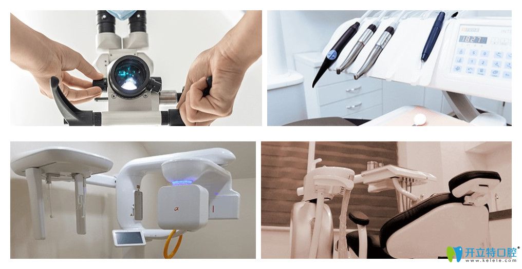 京仁博愛口腔設備