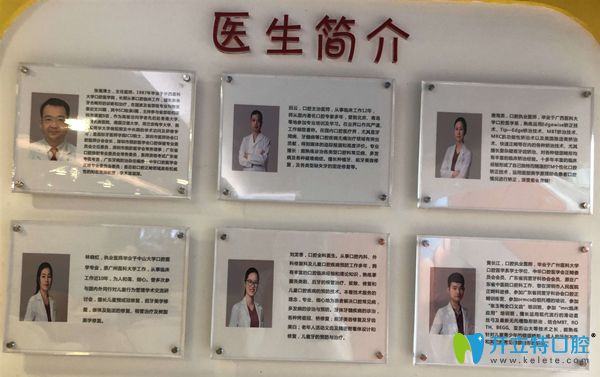 深圳童美專(zhuān)業(yè)醫(yī)生團(tuán)隊(duì)圖 深圳童美專(zhuān)業(yè)醫(yī)生團(tuán)隊(duì)圖