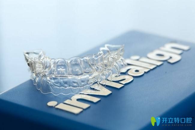隱適美隱形牙套