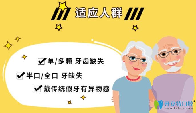 成都做種植牙不錯的醫(yī)院都有哪些