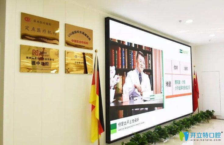 在寧波矯正牙齒不應(yīng)只關(guān)注價(jià)格,美奧隱適美矯正優(yōu)勢(shì)你造嗎