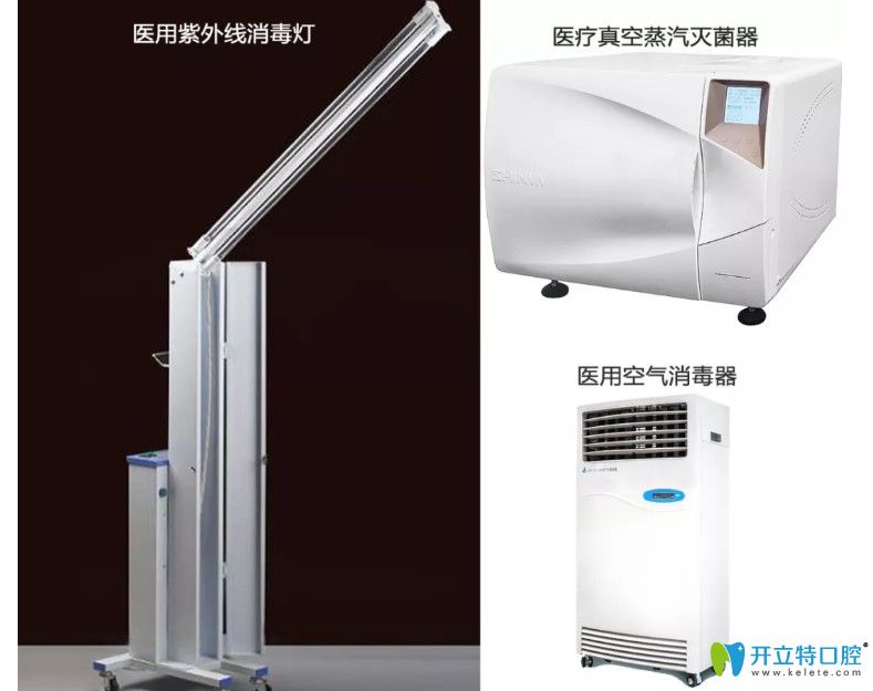 深圳銘德口腔注重診室環(huán)境管理