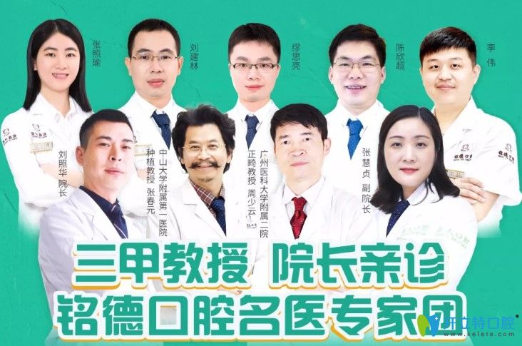 顧客選擇銘德口腔也離不開以下這些因素哦