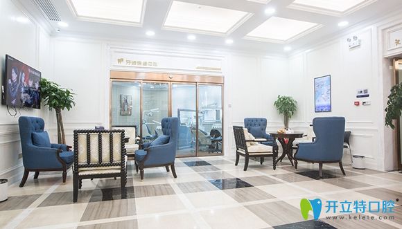 品冠口腔溫馨舒適的大廳環(huán)境
