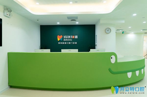 深圳兒童看牙哪里好？聽家長反饋媽咪知道齒科性價比很高