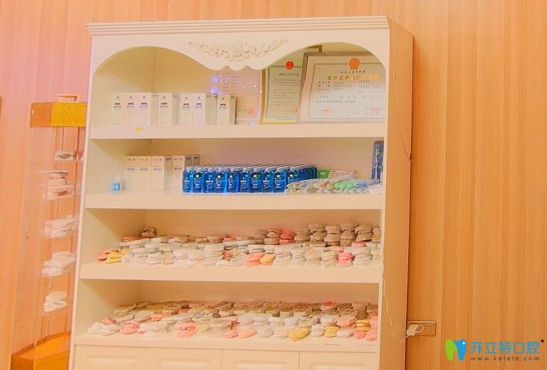 華鎣市何氏口腔收費價格表