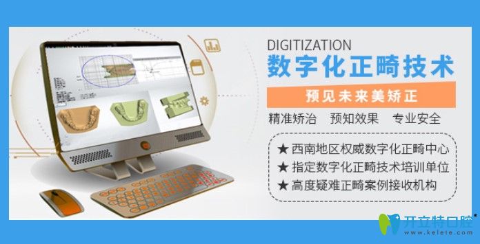 圣貝口腔的牙齒矯正是比較牛掰滴