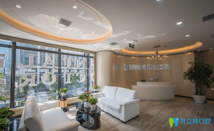 <!--<i data=20240703-sp></i>-->口腔怎么樣