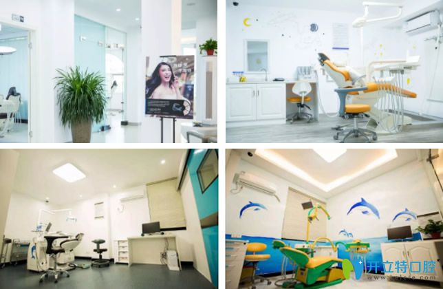 靖江艾齒嘉口腔新店環(huán)境圖