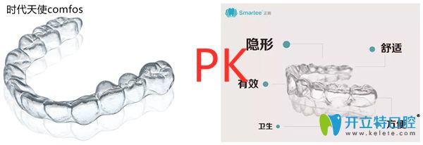 時代天使comfos和正雅哪個好?吐血整理兩者材質及價格的區(qū)別