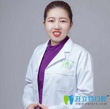 銀川和仁堂口腔李金梅醫(yī)生圖 銀川和仁堂口腔李金梅醫(yī)生圖