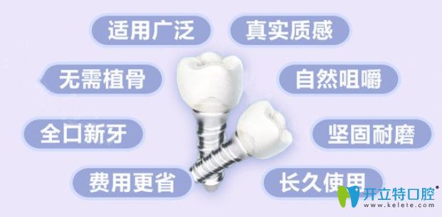 美國(guó)zimmer種植體好不好