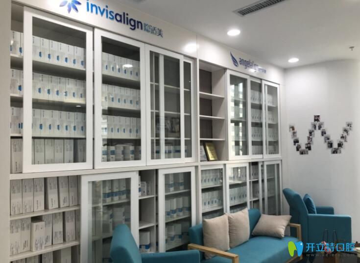 福州維樂口腔正畸案例庫