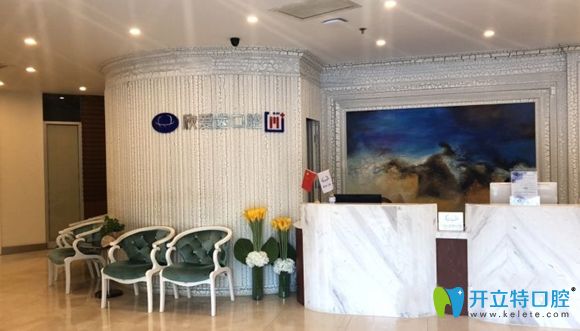 天津愛(ài)齒口腔特色診療服務(wù)介紹