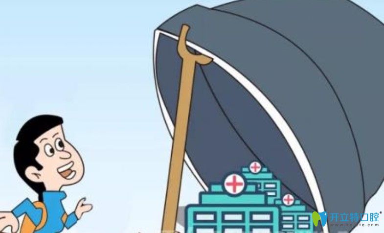 為何會(huì)出現(xiàn)沈陽(yáng)牙齒矯正40萬(wàn)這個(gè)價(jià)格呢