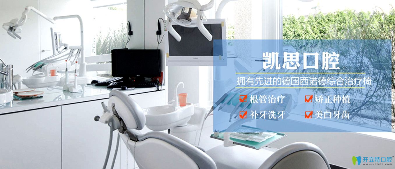 先進的德國西諾德綜合治療椅