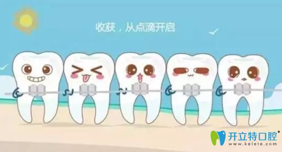 根管治療后還能箍牙嗎，醫(yī)生說可以的