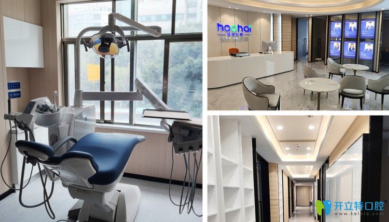 深圳拔智齒多少錢(qián)一顆?浩?？谇浑p11下頜智齒拔除價(jià)格698元