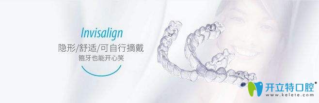 這里有一份武漢隱適美矯正價格及認證醫(yī)生排名名單,快收藏