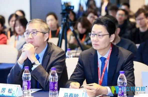 首屆隱形正畸行業(yè)<!--<i data=20240703-sp></i>-->論壇出席人員