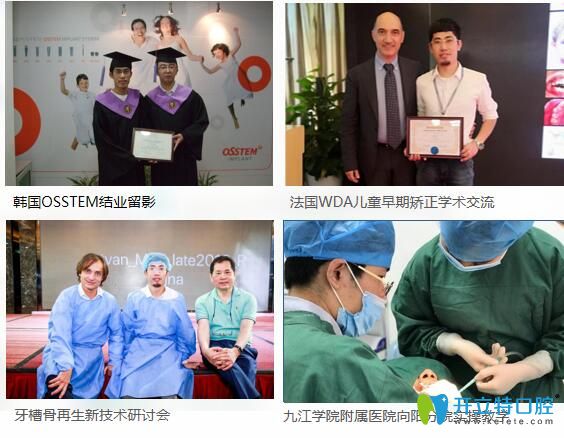 祝偉明參加學術(shù)交流 祝偉明參加學術(shù)交流