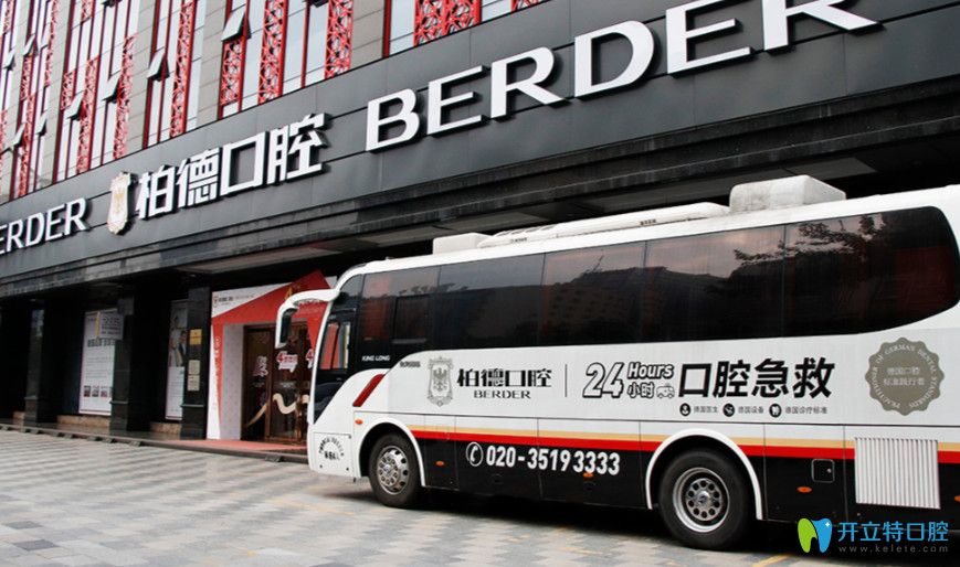 時代天使隱形牙套價格才16800元還送黃金招財貓卡夾哦！