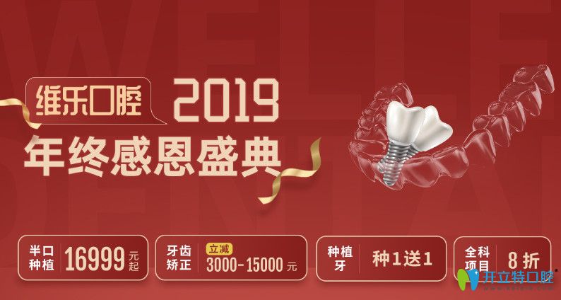 真沒想到福州正規(guī)牙科做Invisalign隱形牙套能減3千-1.5萬！